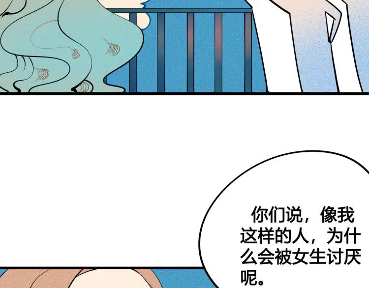 第26话 哄你开心61