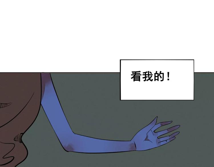 第9话 心动的感觉116