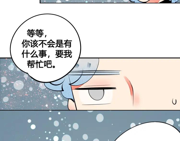 第24话 圣诞夜53