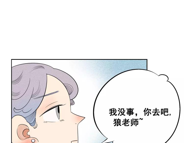 第4话 情敌出现！84