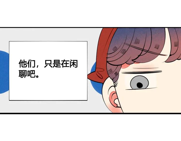 第30话 负责99