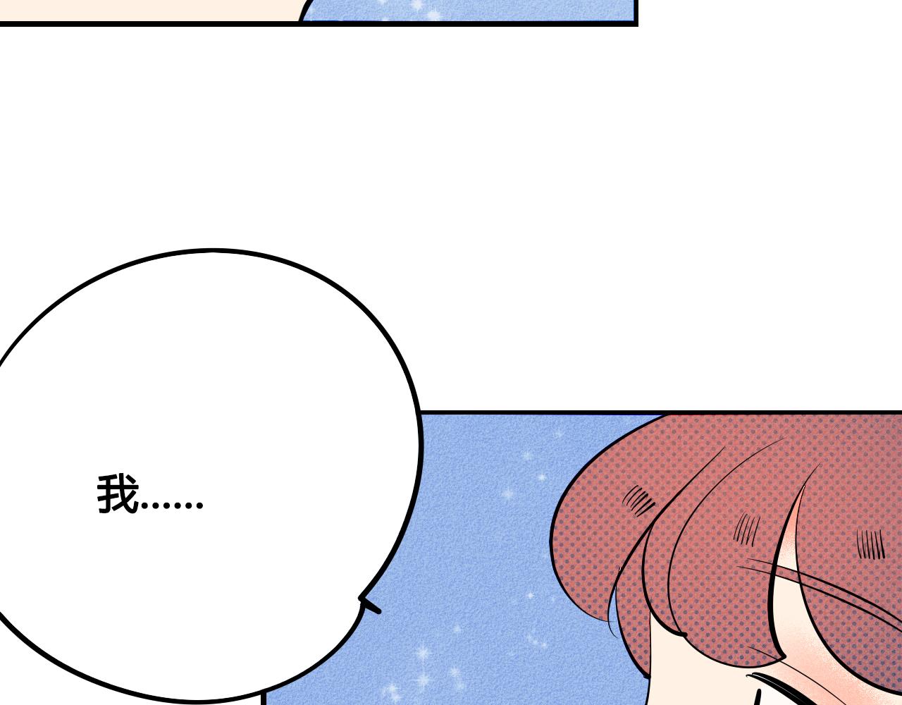 第34话 同处一室67