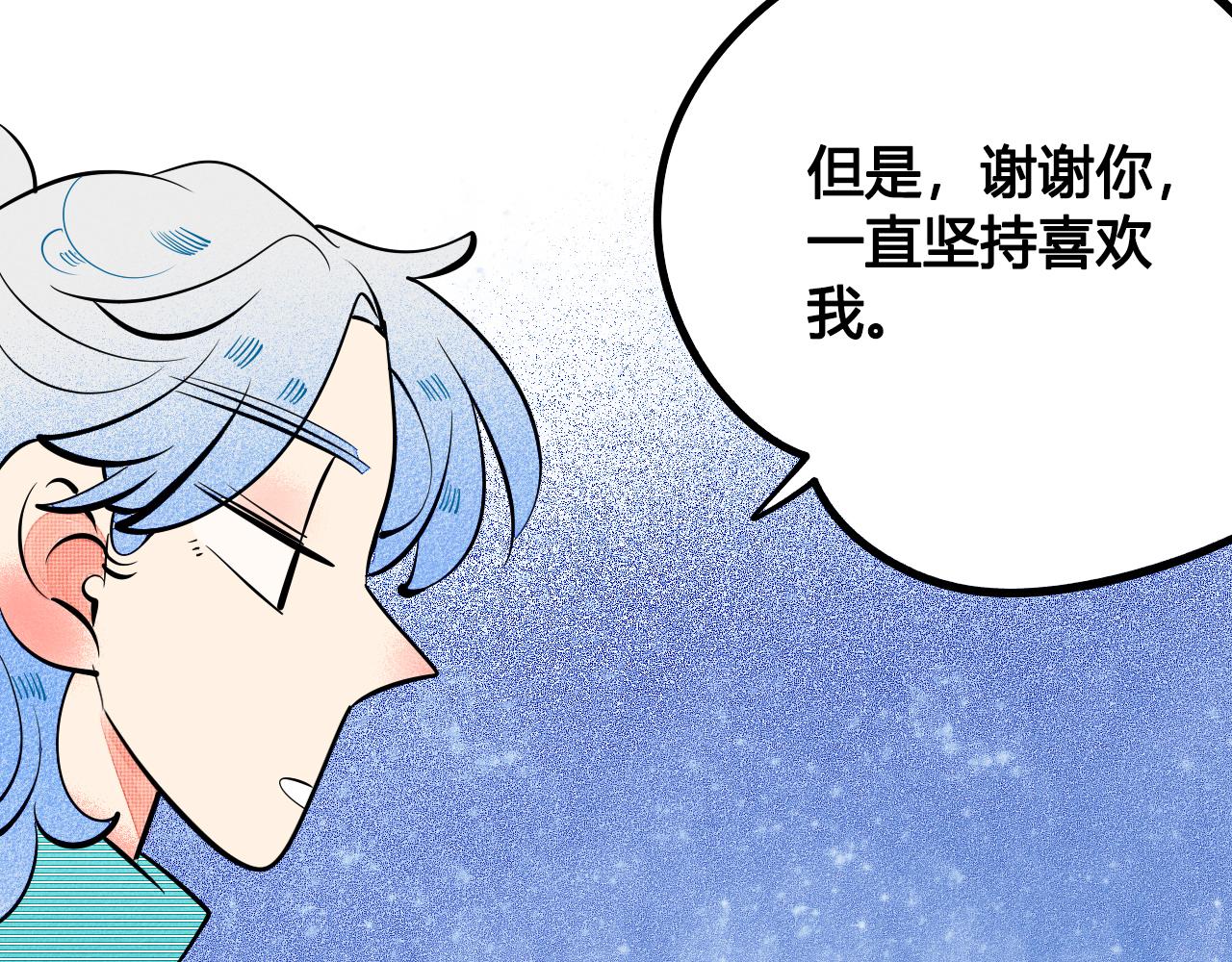 第34话 同处一室61