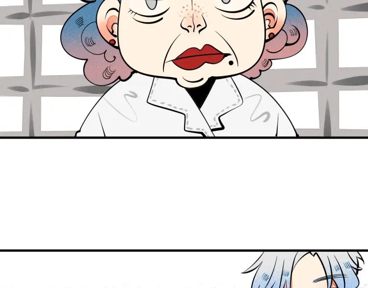 第31话 结婚？！！！42