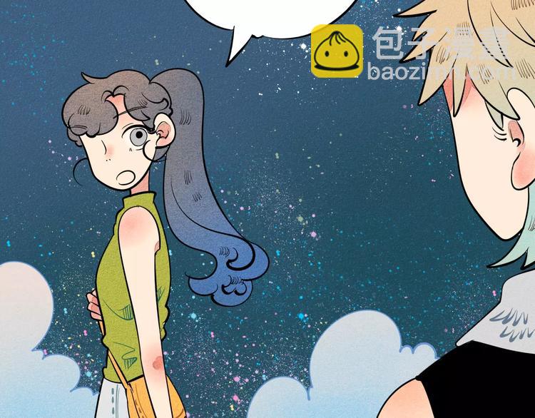 第8话 情敌登场111