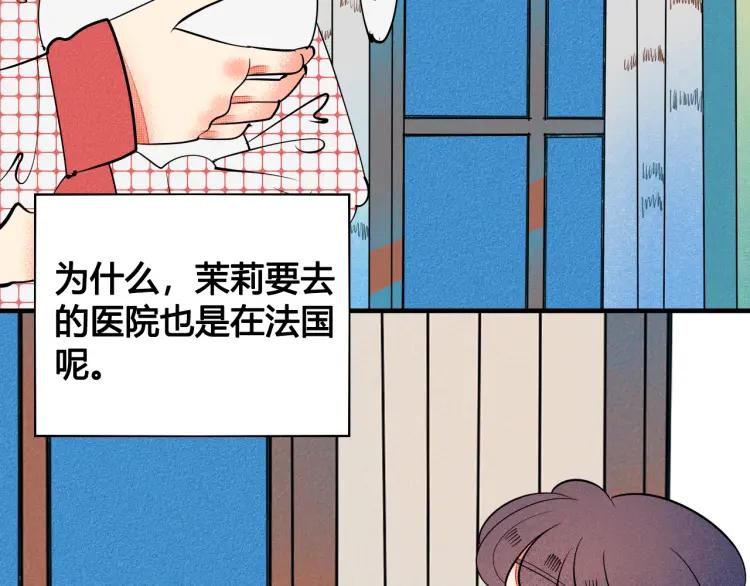 第30话 负责55
