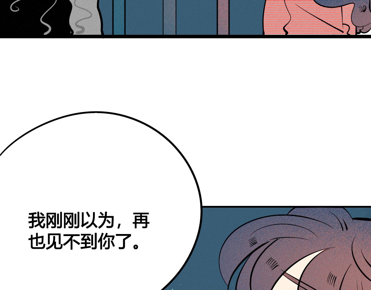 第35话 惹毛情侣的后果117