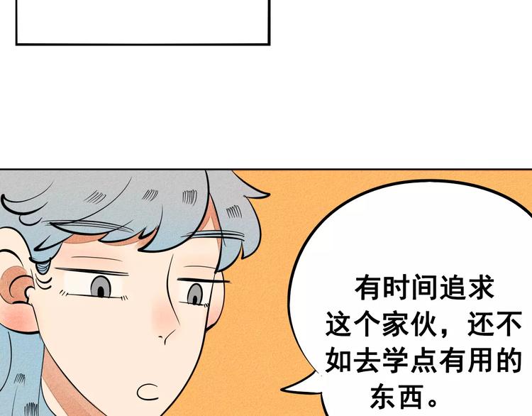 第9话 心动的感觉66