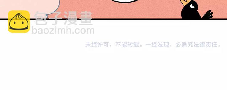第6话 越来越喜欢他了124