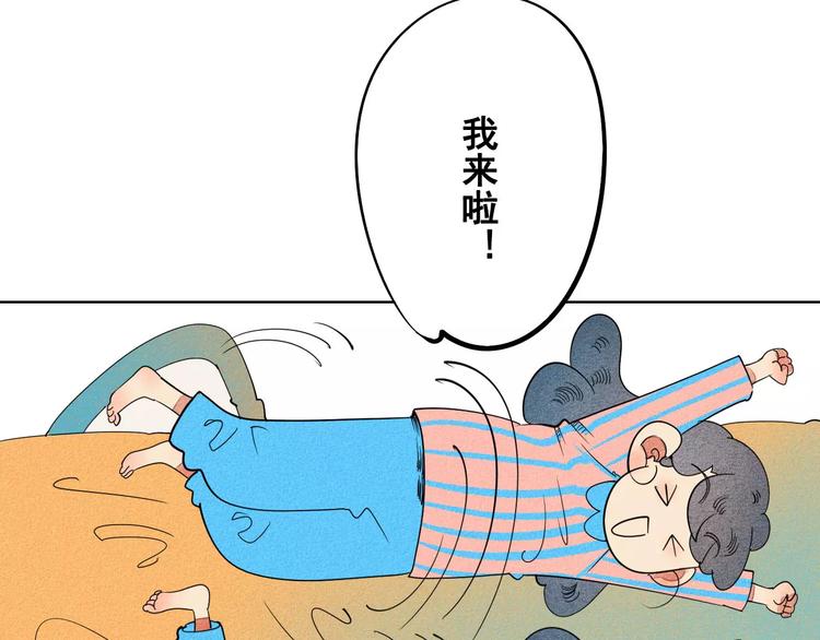 第4话 情敌出现！18