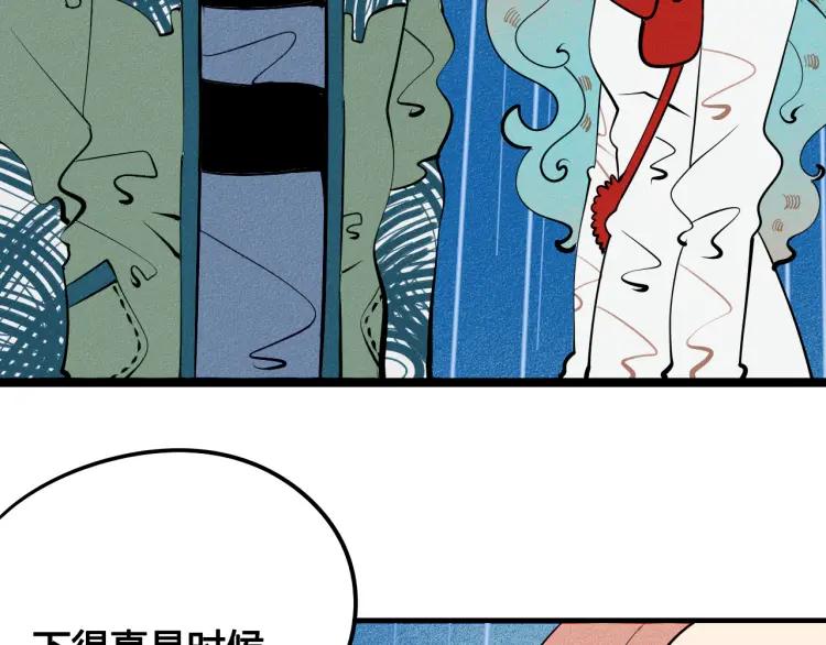 第27话 喜欢的理由119