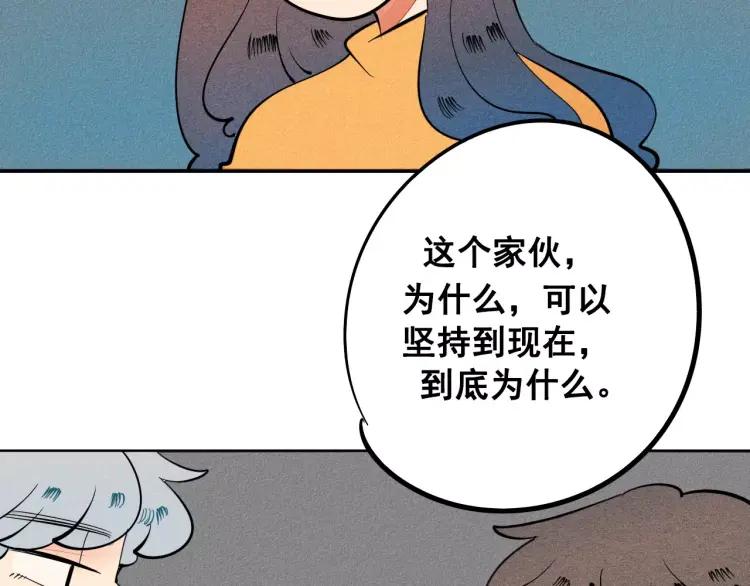 第10话 “夫妻”日常18