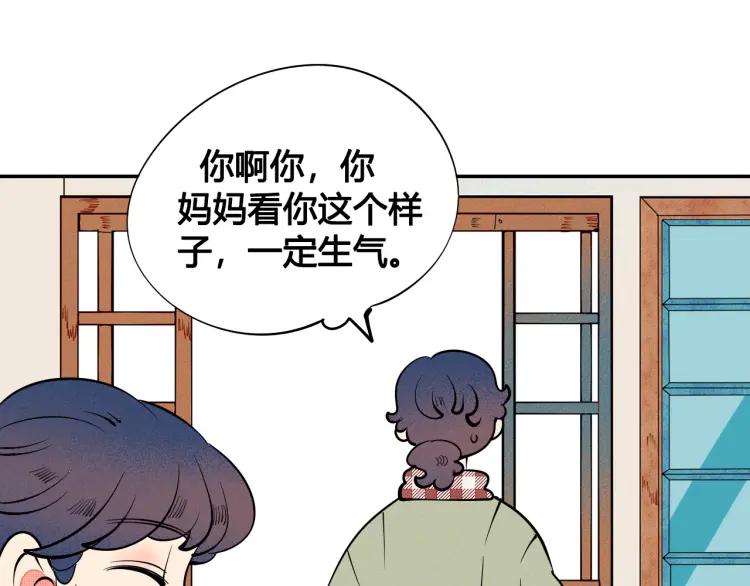 第21话 回心转意？74