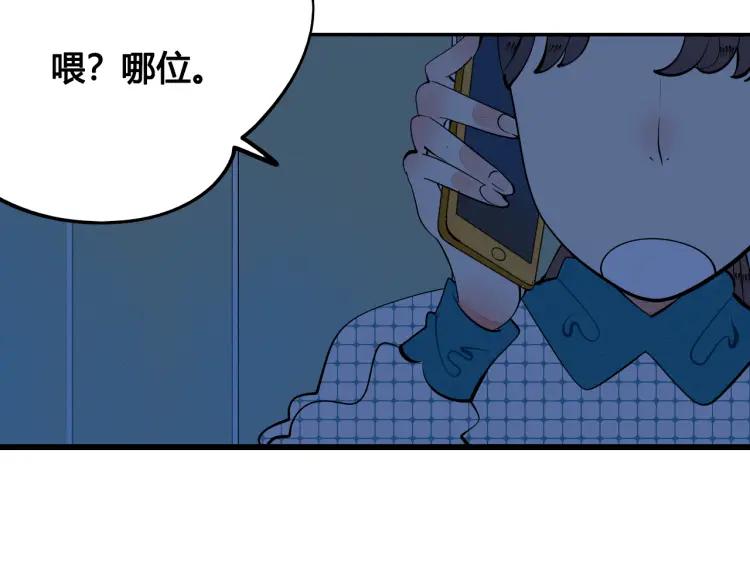 第30话 负责11
