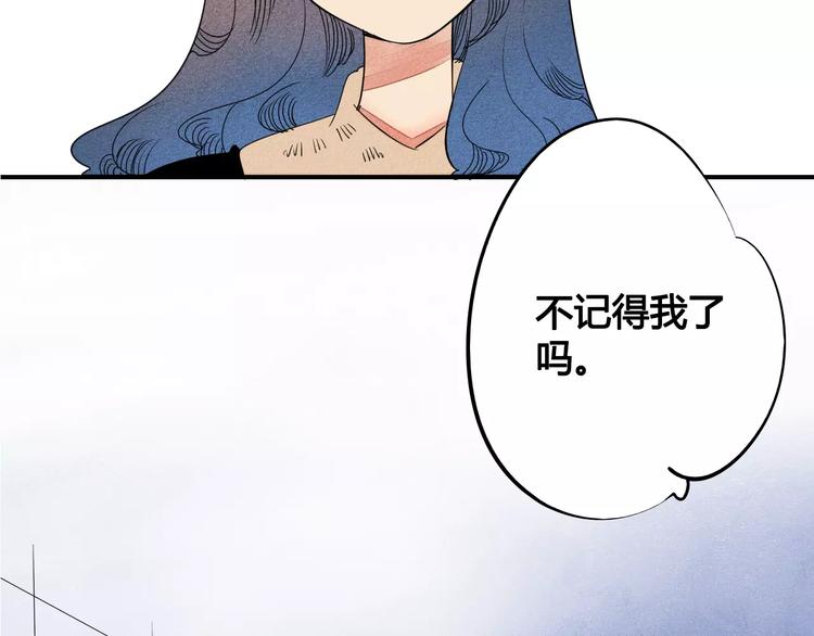 第2话 鼓起勇气，向男神告白70