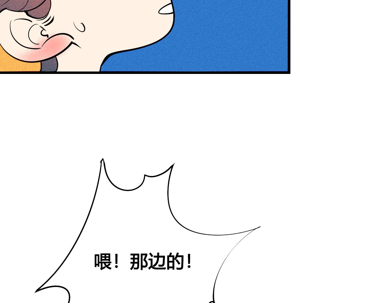 第33话 别动我女朋友115