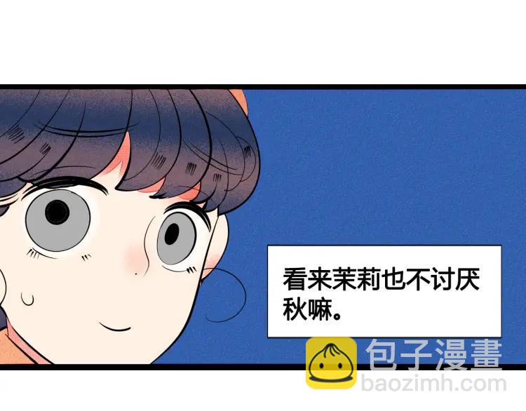 第27话 喜欢的理由92