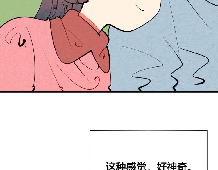 第25话 圣诞夜不回家98