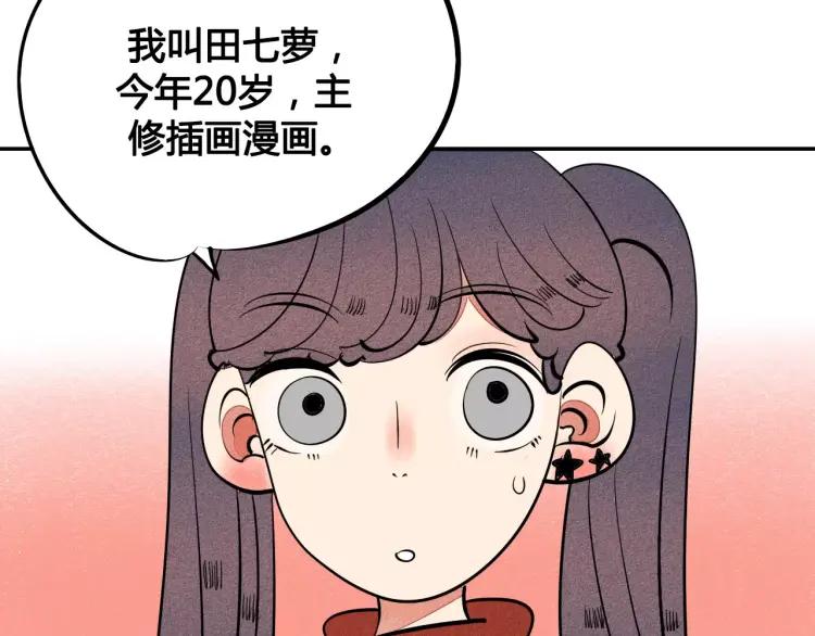 第16话 爱一个人，好难118