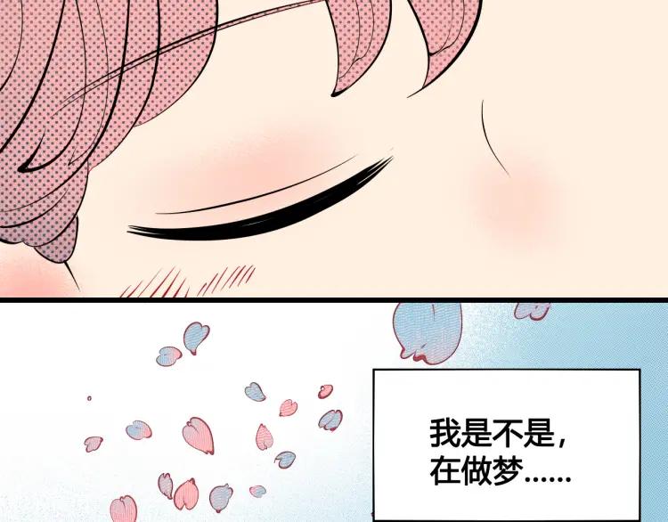 第29话 男朋友28