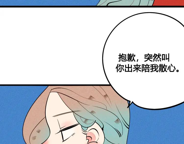第27话 喜欢的理由41