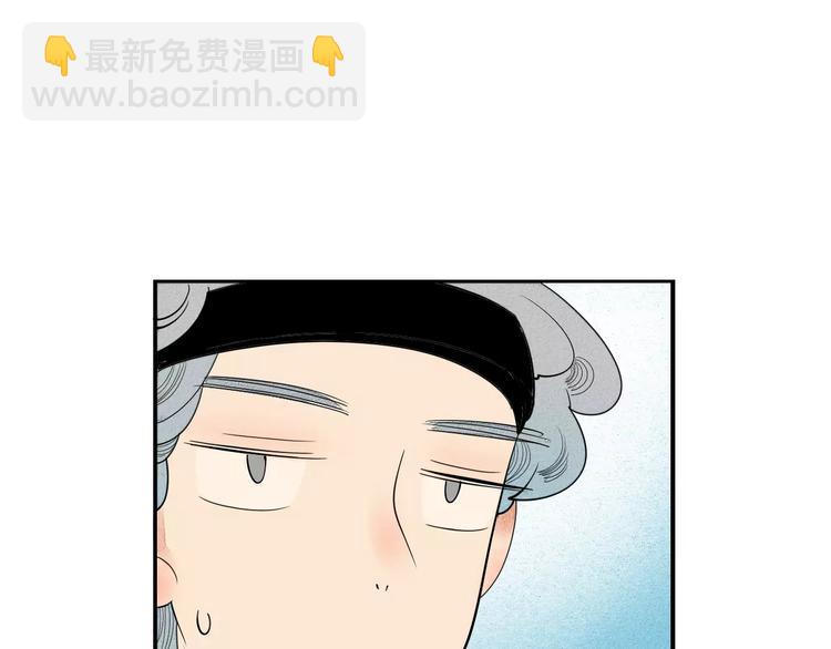 第4话 情敌出现！105