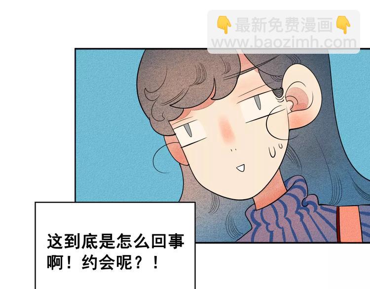 第6话 越来越喜欢他了44
