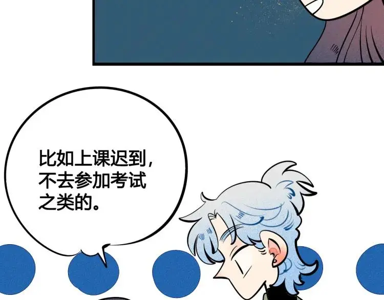 第37话 与你一起的第一次17