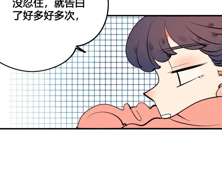第21话 回心转意？111
