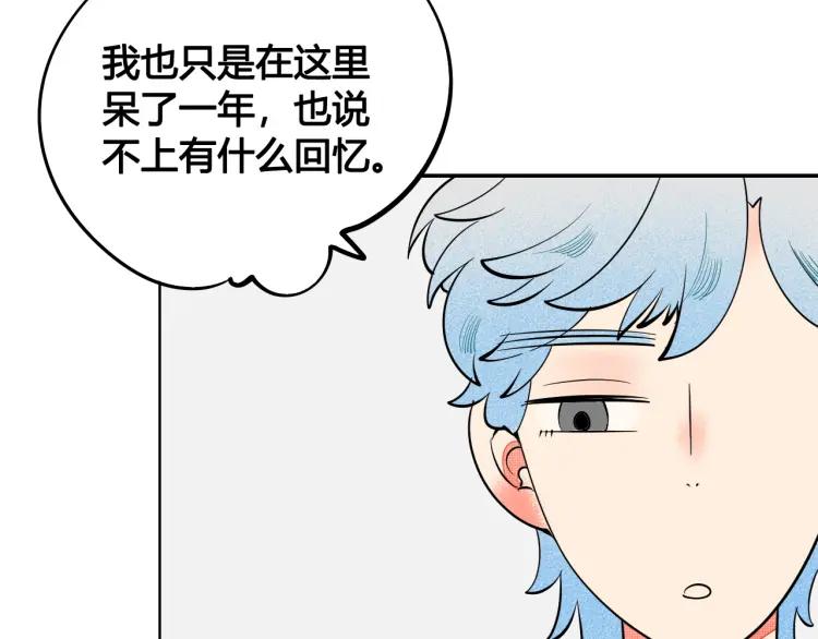 第22话 交往57