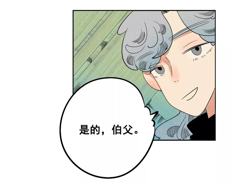 第3话 与男神同居？32