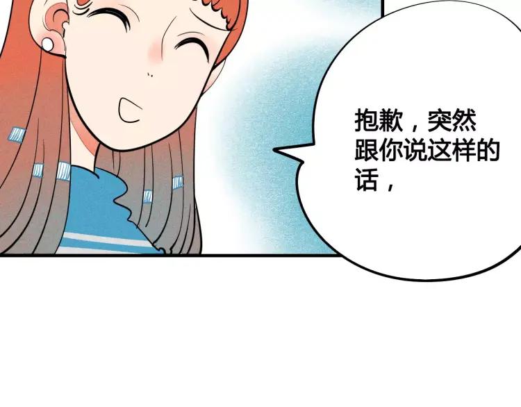 第15话 下雨天72
