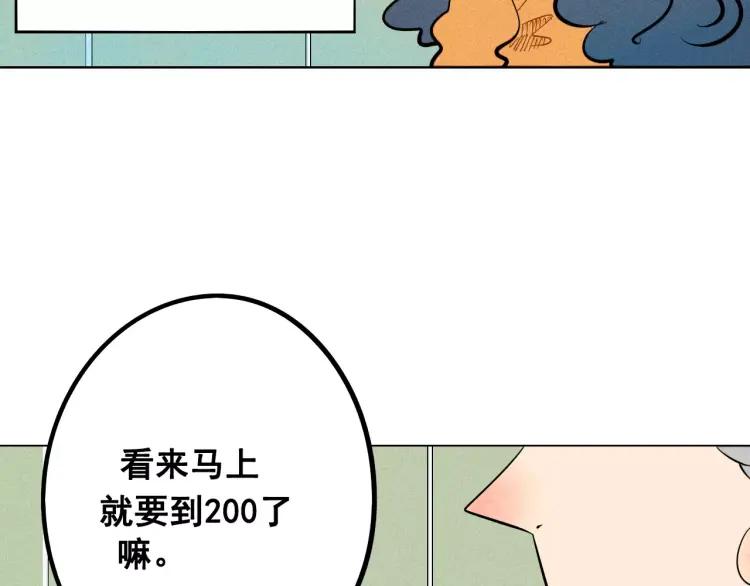 第10话 “夫妻”日常34