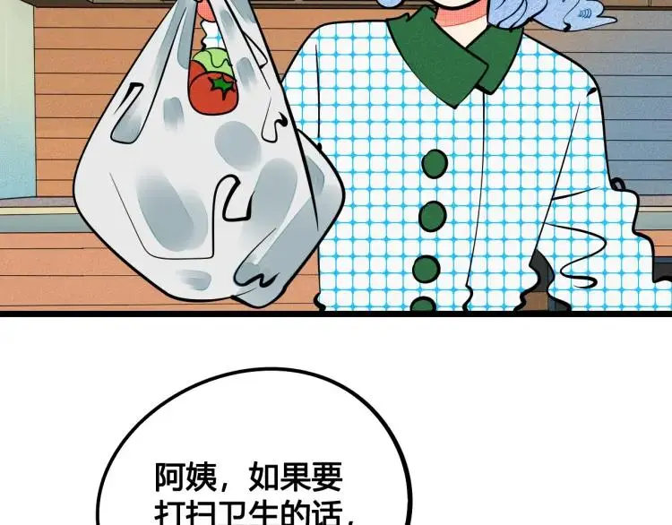 第36话 终于独处116