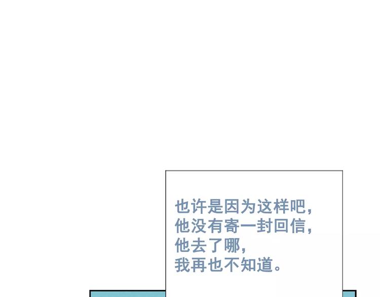 第1话 与初恋男神重逢44
