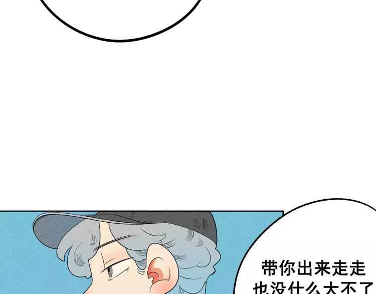 第6话 越来越喜欢他了30