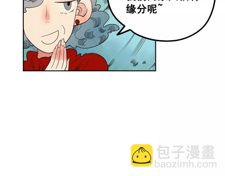 第3话 与男神同居？9