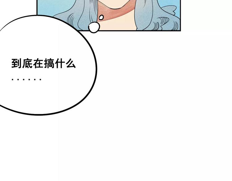 第3话 与男神同居？142