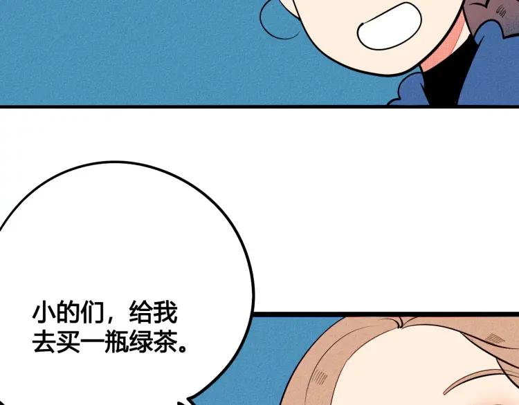 第26话 哄你开心58