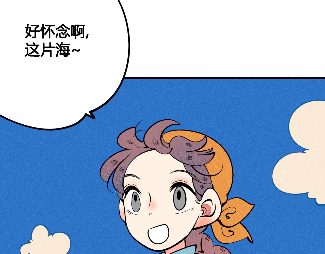 第33话 别动我女朋友88