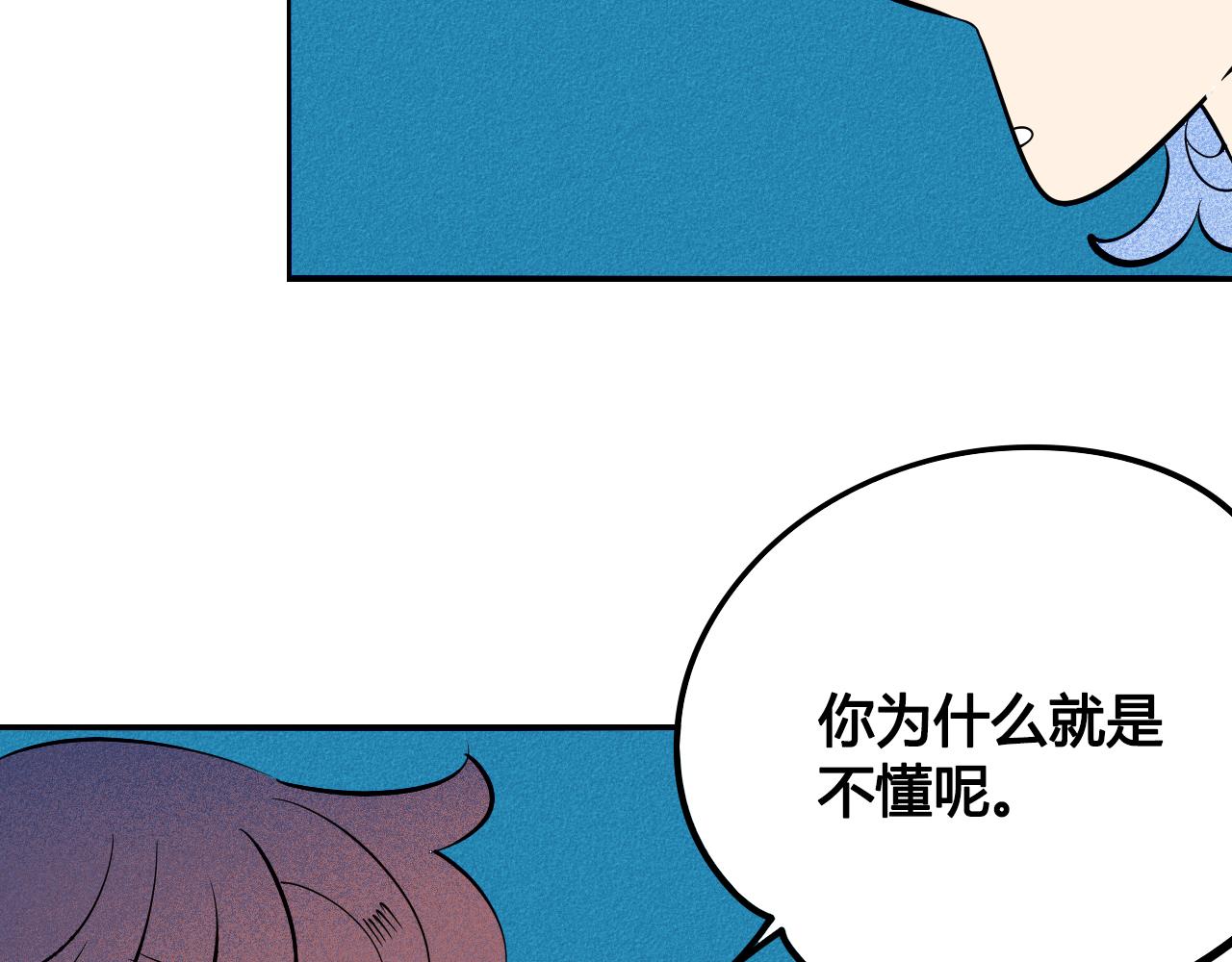 第34话 同处一室122