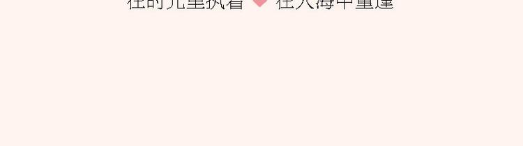 《怎样才能追到你》单行本上市啦18