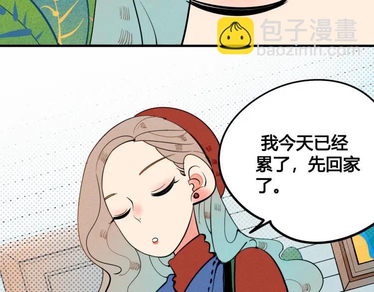 第27话 喜欢的理由16