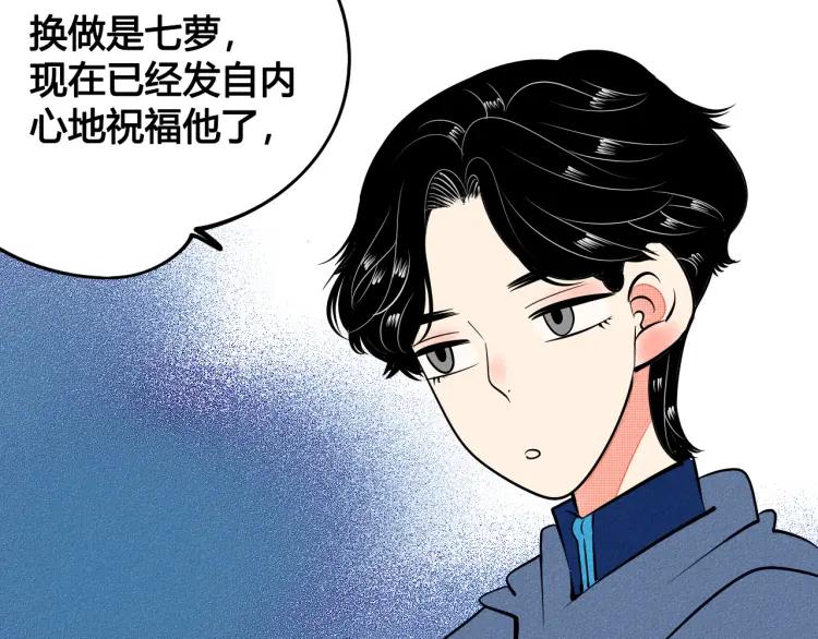 第27话 喜欢的理由144