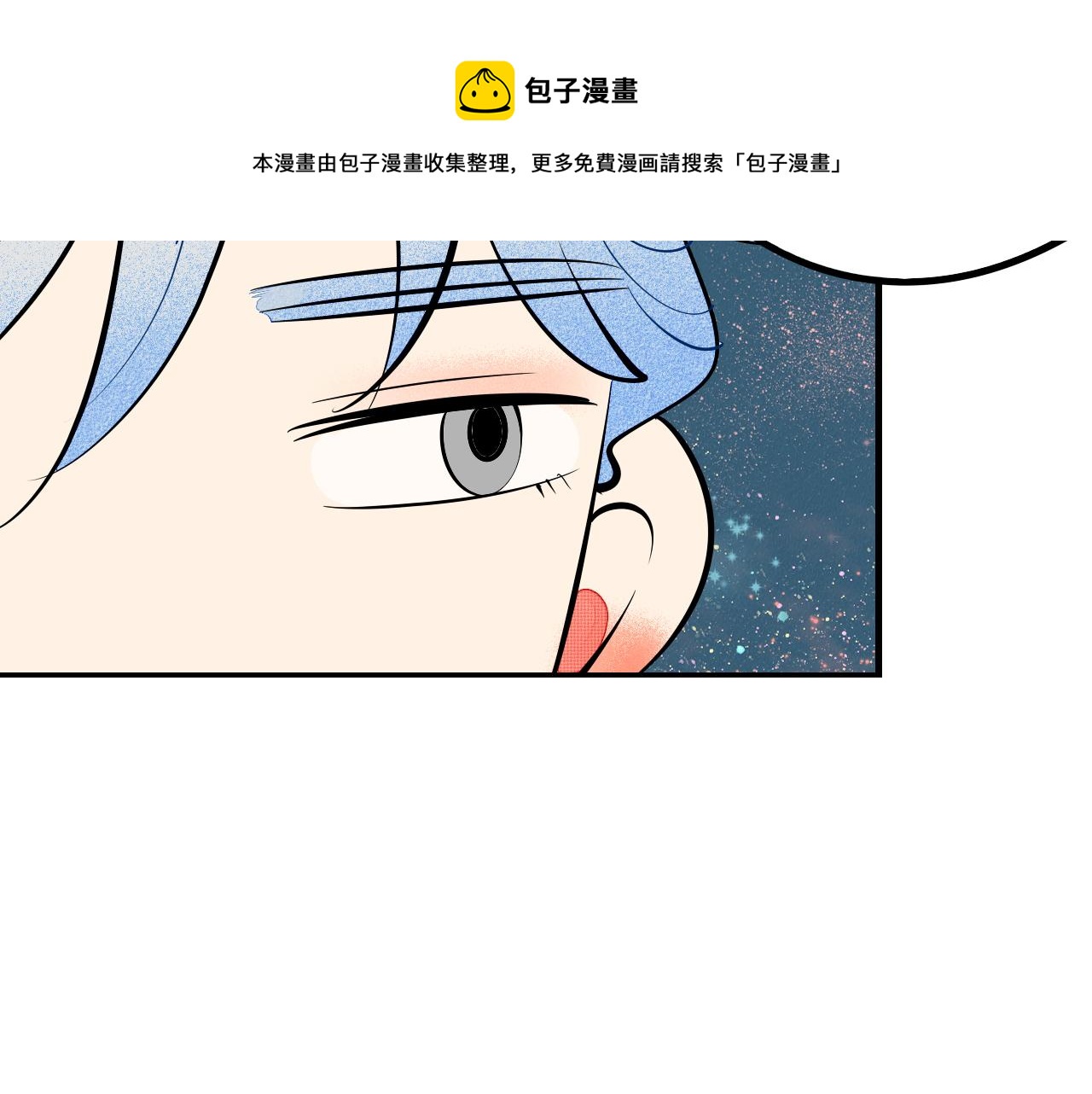 第35话 惹毛情侣的后果30