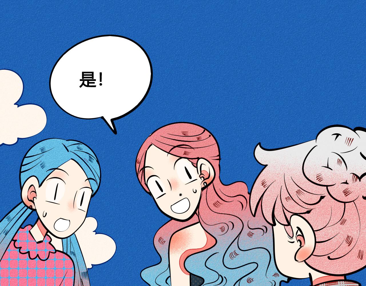 完结篇 霸道老师的天真宠妻57