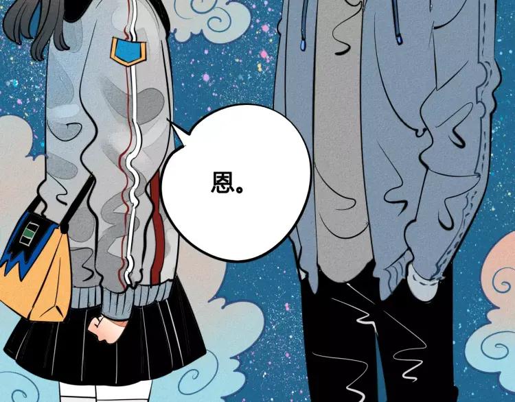 第16话 爱一个人，好难143
