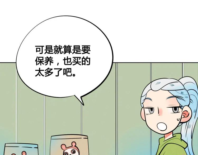 第23话 和我一起睡吧61