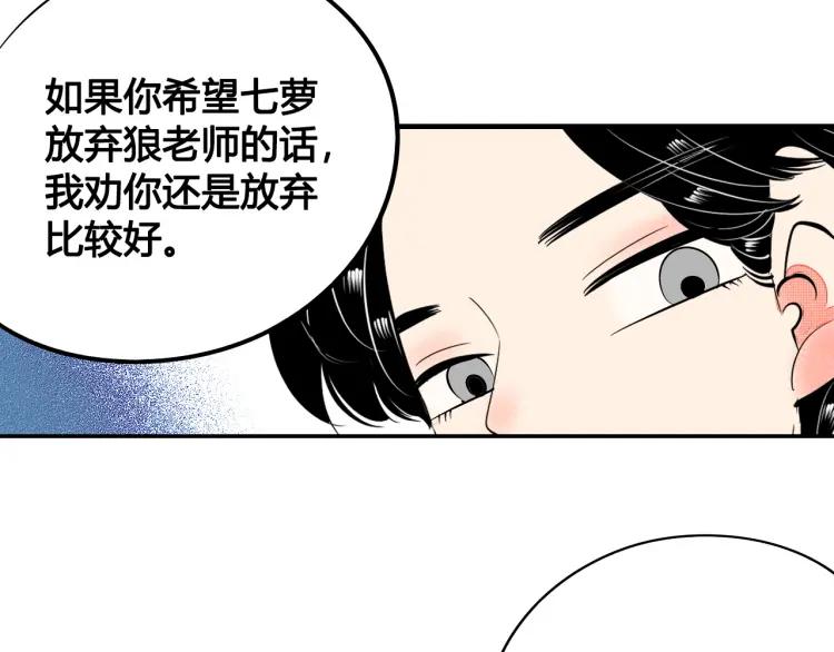 第27话 喜欢的理由142