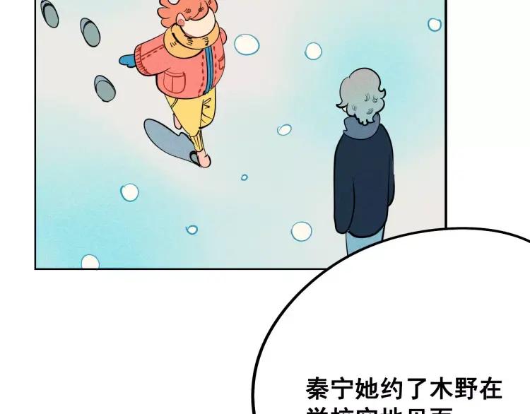 第12话 男神的口味130